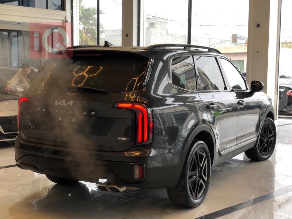 كيا تيلوريد